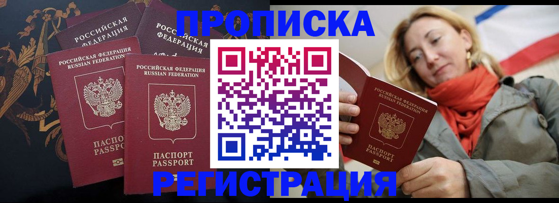 временная регистрация законно в Краснотурьинске