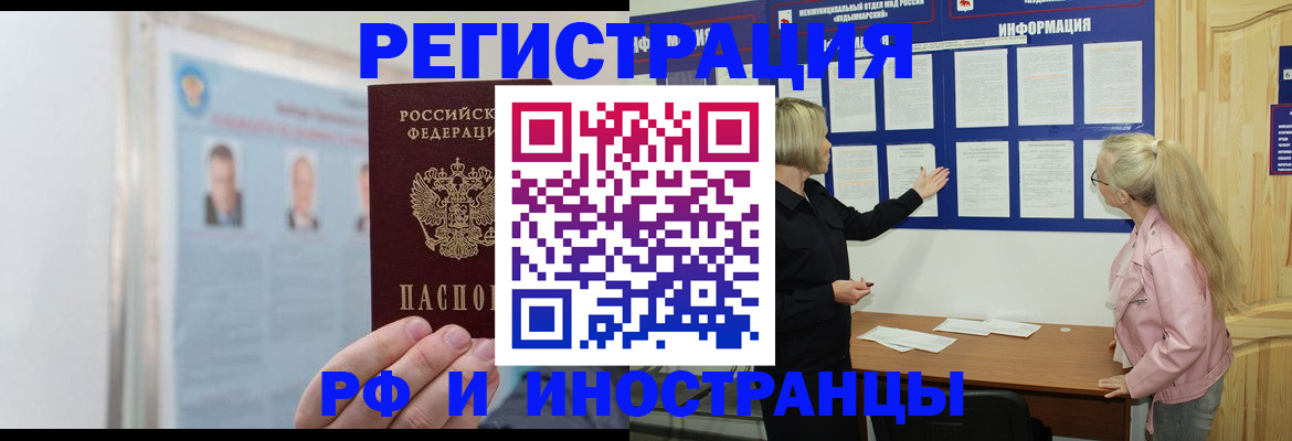 временная регистрация госуслуги в Краснотурьинске