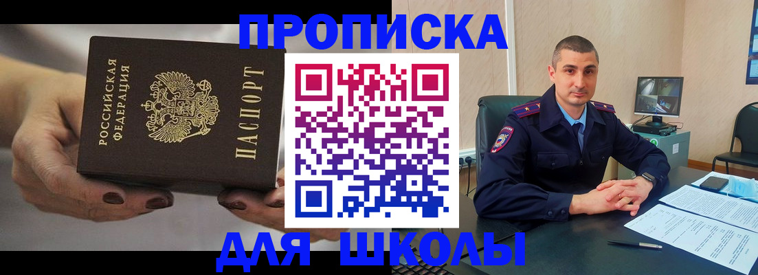 прописка в Краснотурьинске